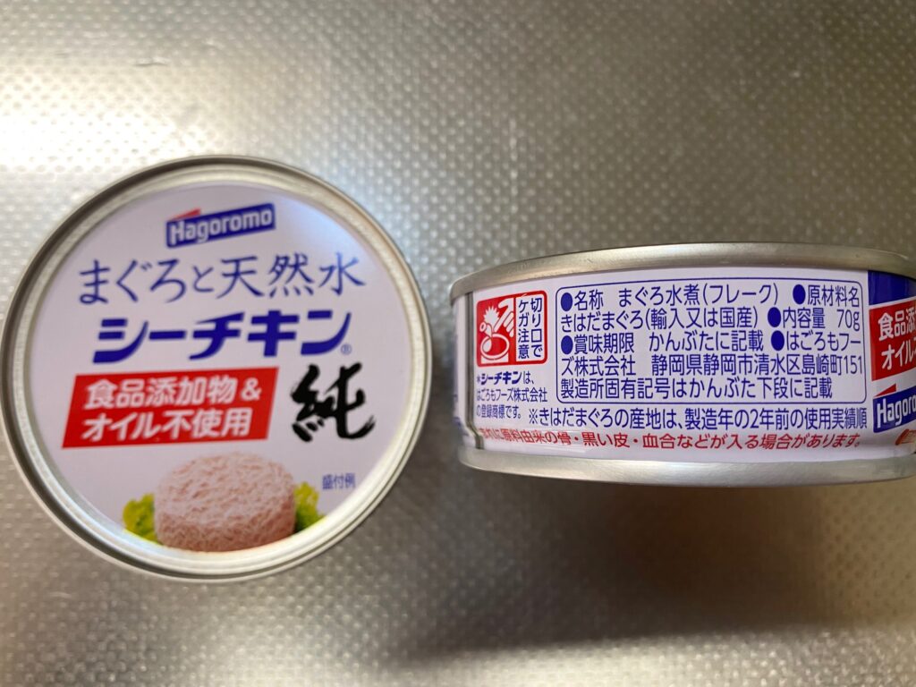 シーチキン 缶詰 Fodmap 低フォドマップ 過敏性腸症候群 Ibs レシピ 無い知識絞って考えたレシピ