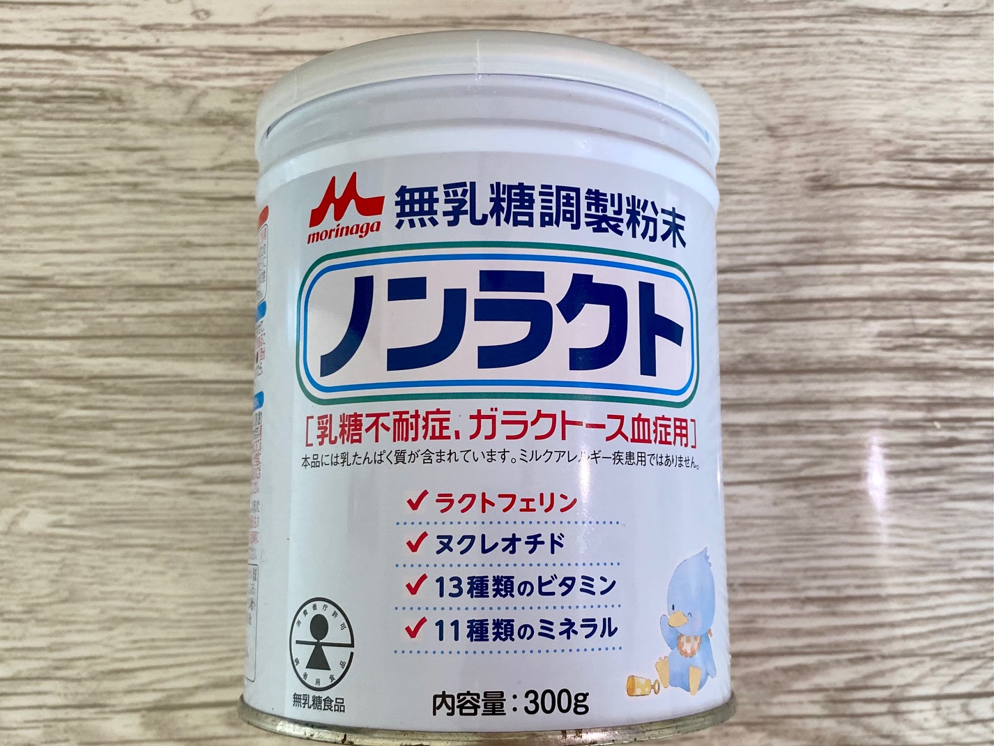ラクトミルク ノンラクト ミルク （楽天市場】ノンラクト（種類（粉ミルク